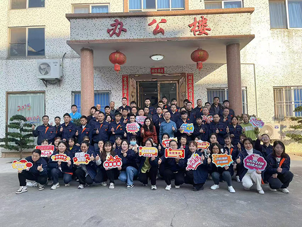 员工合照